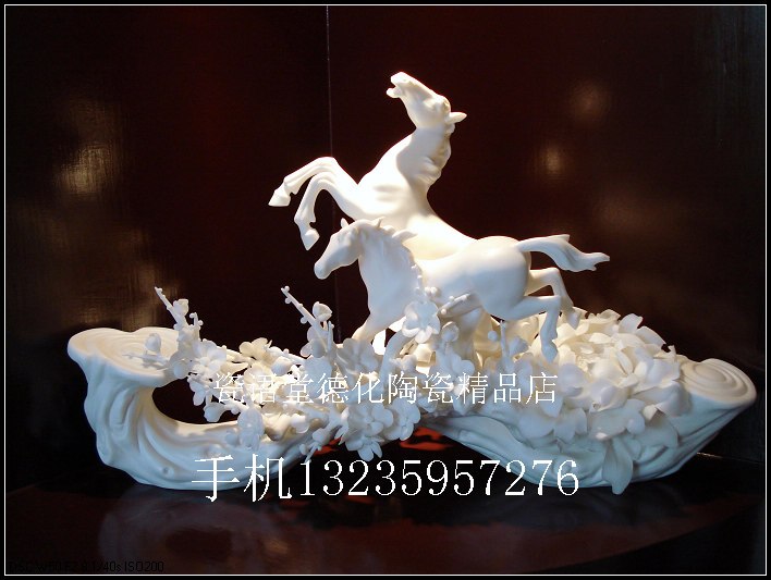 瓷语堂德化陶瓷马工艺品雕刻艺术品白瓷器瓷花摆设辉煌腾达周秀燕