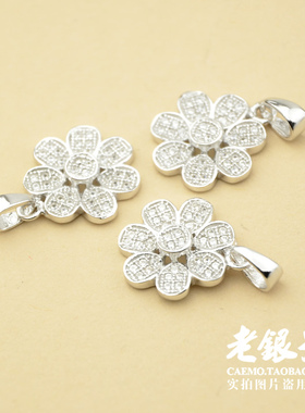 diy纯银立体向日葵挂饰吊坠