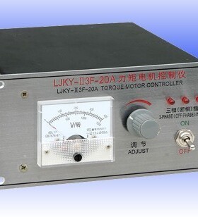LJKY-II3FK-20A力矩电机控制仪 三相力矩电机控制器 吹膜力矩控制