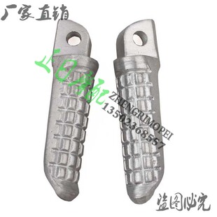 后脚踩 摩托车配件：川奇宝马 后脚蹬 后脚踏 ZRX400 ZZR250 400