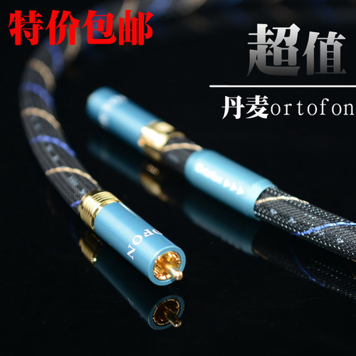 低音炮线高度风同轴线