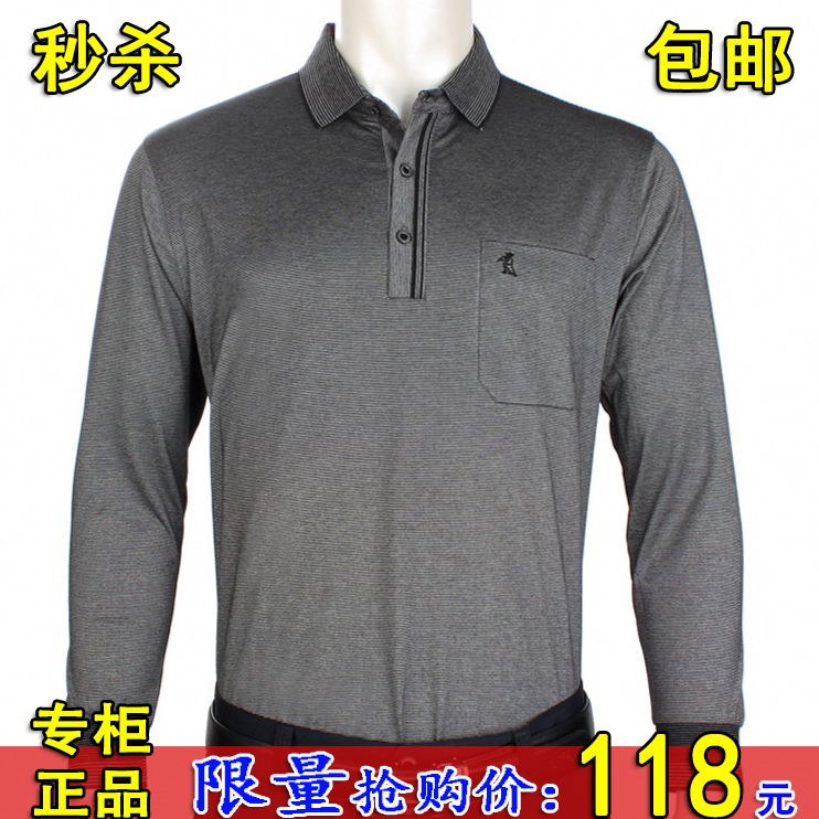 春装啄木鸟中年男士长袖t恤 纯色翻领宽松大码休闲装商务绅士乌色