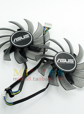 包邮全新华硕GTX660 GTX670 GTX680 GTX690显卡双风扇 FD7010H12S