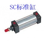 。铝合金气缸标准缸50缸径SC50*25*50*75*100*125*150*175*200*25
