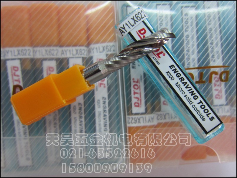 单刃双刃铣刀进口雕刻刀djtol