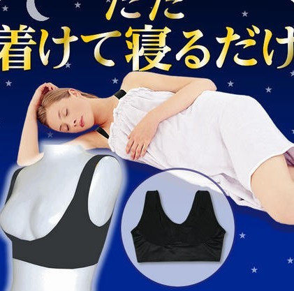 Corset - Ref 671785 Image 1