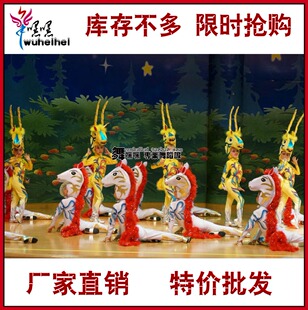 新款马蹄声声儿童演出服/飞蹄声声表演服小马欢腾服装 CCTV舞蹈服