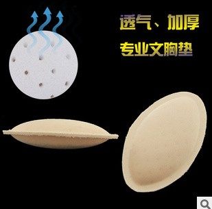 Coques pour soutien-gorge - Ref 821677 Image 1