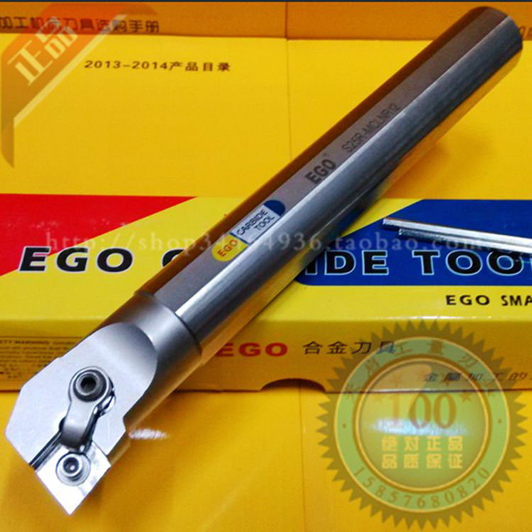 EGO ¿¹ÕðÄÚ¿×ÄÚ¾¶Êý¿Ø³µµ¶¸ËS20Q S25R S32S S40T MCLNR12