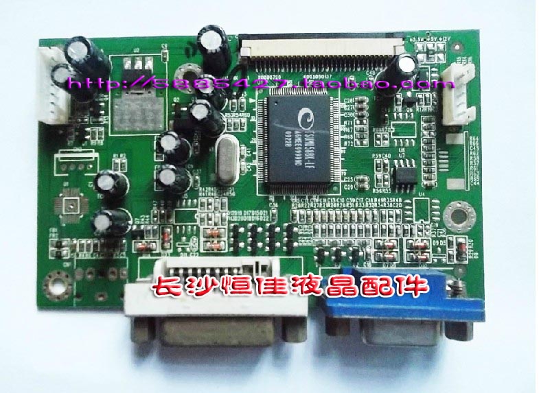 HKC S2019 驱动板 现代 Z201驱动板 主板 G2208 驱动板