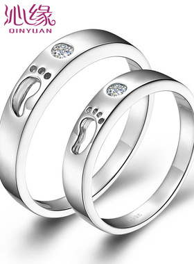 沁缘不离不弃925银情侣戒指刻字