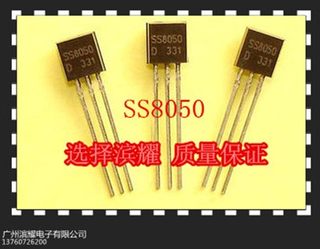 三极管 SS8050 大芯片优势供应  质量保证 30/K