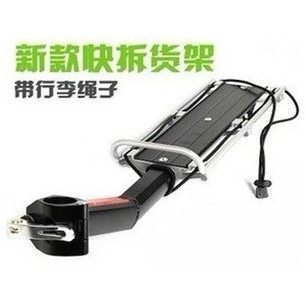 Porte-bagages pour vélo TOTTA - Ref 2409933 Image 1