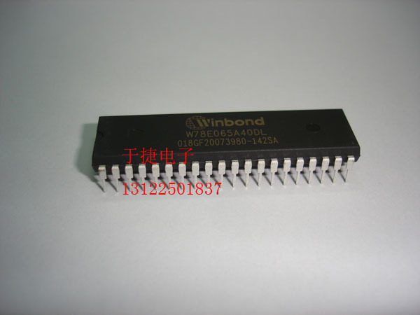 W78E065A40DL 原装进口 Winbond 华邦 现货  正品 正品