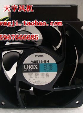 12 原装拆机 16062100V  三垦变频器风扇 ORIX MRE16-BH