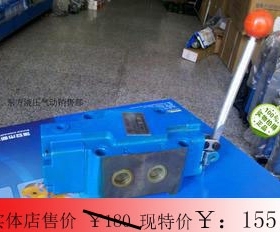 优质液压元件/三位四通 手动换向阀系列 34S0-L10H-W 钢球定位