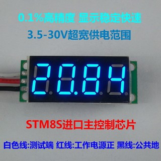 BY436V 4位 LED数显电压表头 0V-200V直流数字电压表  0.36寸