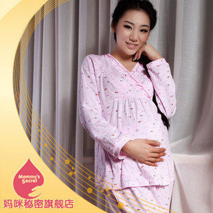 妈咪秘密春秋季孕妇居家服纯棉韩版哺乳装产妇喂奶睡衣月子服全棉