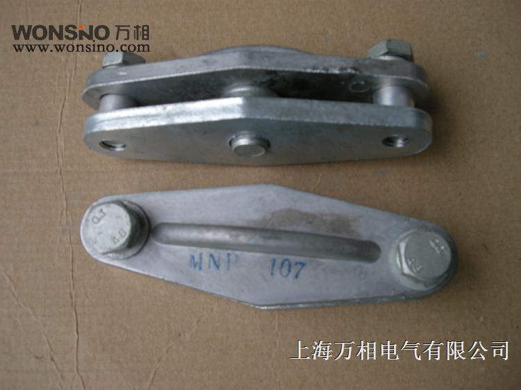 MNP-301 MNP-302 MNP-303 MNP-304三层铜排 母排 母线固定金具