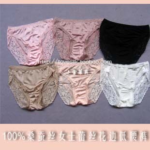 Slip doux en soie - Ref 645137 Image 1