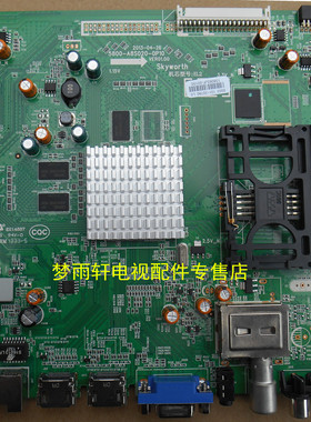 创维42 47 55E600Y E83RE主板5800-A8S020-0P10屏REL420AF-D100