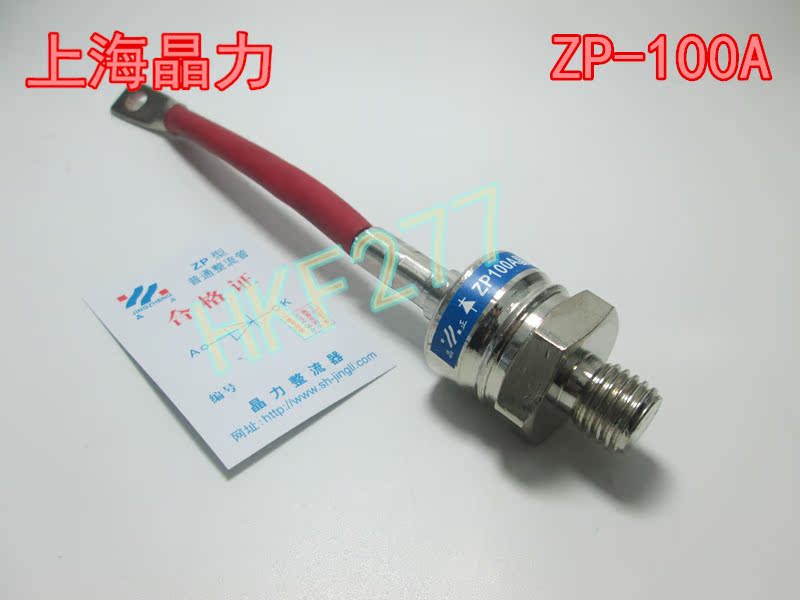 整流器硅整流二极管整流管1600v