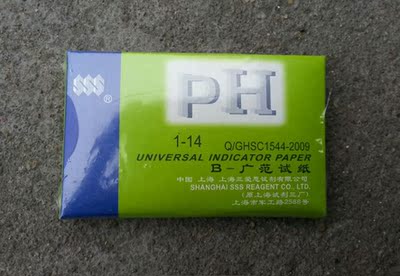 ph化妆品酸碱度检测试纸