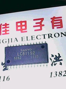 LC81192 质量保证进口货