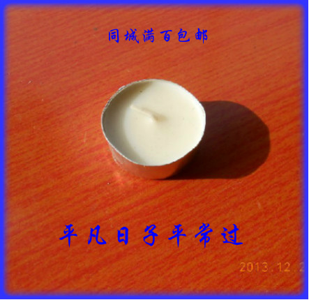 Bougie - Ref 2489648 Image 1