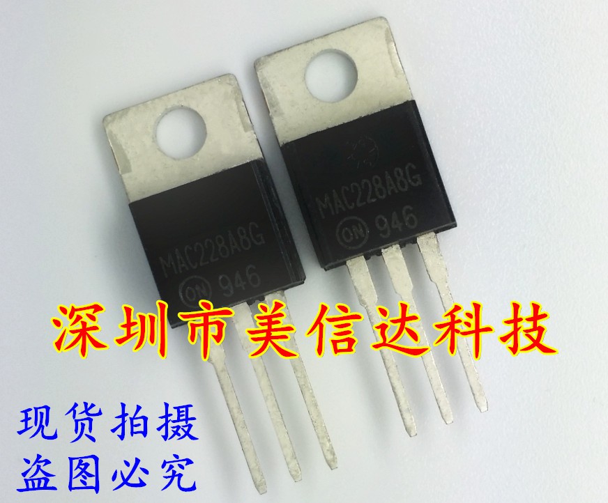 PCB元器件一站式配套单片机