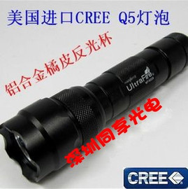 神火UltraFire WF-502B强光手电筒CREE Q5/T6/L2白光 LED 五档