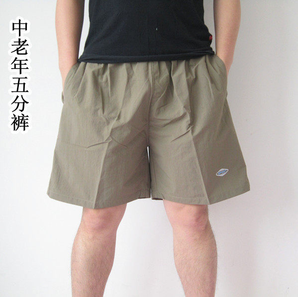 Pantalon pyjama - Ref 718230 Image 1