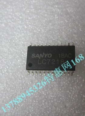 三洋全新原装LC7218双列双排贴片式SOP24脚集成块电路电子芯片IC