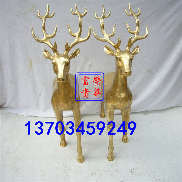 荣华富贵新款纯铜梅花鹿铜长颈鹿纳财家居饰品客厅落地装饰摆件