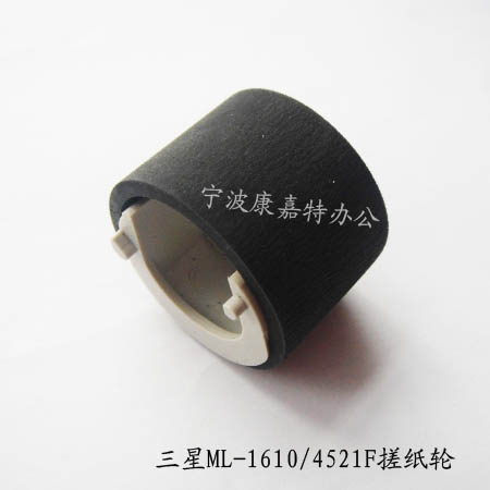 适用 三星1610搓纸轮 4321 ml2010纸盒搓纸轮 1641 4521f进纸轮