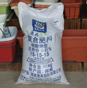 挪威进口复合肥肥料阳台专用花卉蔬果种植氮磷钾齐全