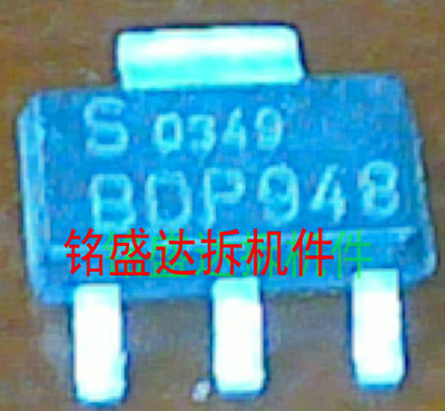 进口BDP948 贴片单路晶体管 三极管 BDP948 SOT-223 PNP 3A 45V