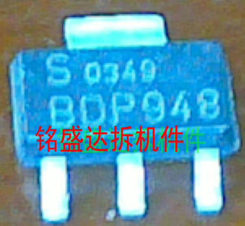 进口BDP948 贴片单路晶体管 三极管 BDP948 SOT-223 PNP 3A 45V