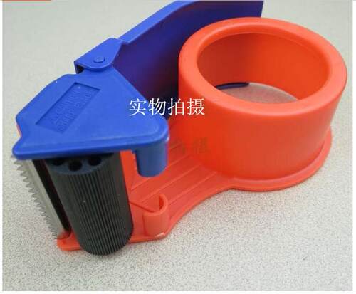 全新料2寸胶带切割器 胶纸座 打包机 宽4.8cm以下封箱胶带