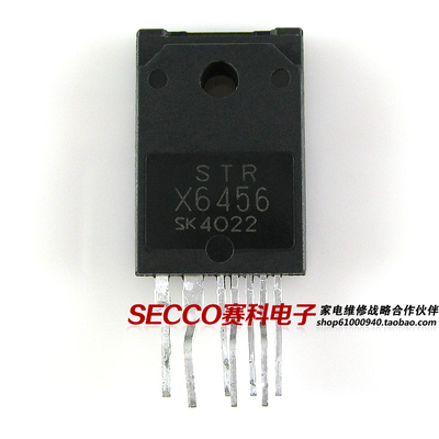 〖原装拆机〗STRX6456 STR-X6456 电源管理IC芯片 集成电路 模块