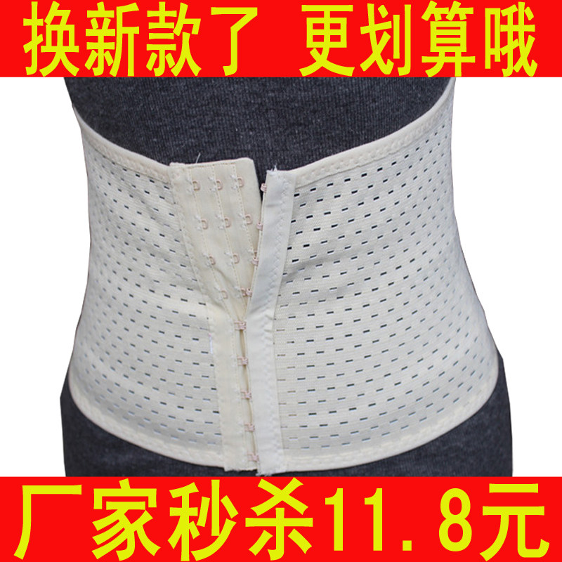 Corset en nylon - Ref 682145 Image 1