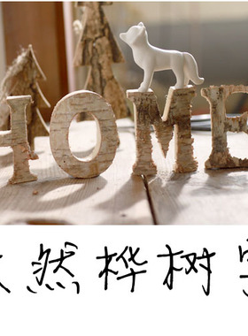 天然墙面装饰原木环保刻字桦树皮