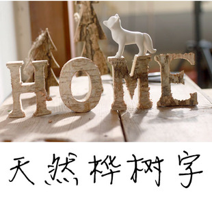 天然桦树皮雕刻英文字母摆件店铺家居墙面装饰贴字原木环保刻字