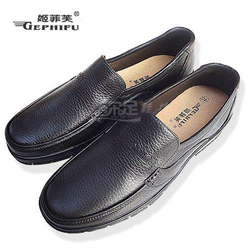 Chaussures - bottes caoutchouc homme - Ref 972142 Image 1
