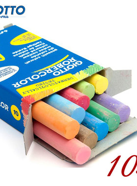 法国进口Giotto10支碳酸钙白垩土白彩色粉笔宝宝儿童涂鸦环保无尘