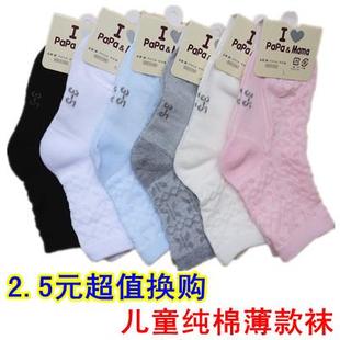 Pantalon fille automne Slacks en polyester - Ref 2063282 Image 50