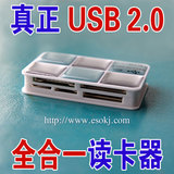 Câble extension USB - Ref 436610 Image 10