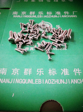 不锈钢304圆柱头一字螺丝M3*20/1千 开槽螺丝m3x20 m2 一字螺钉m4