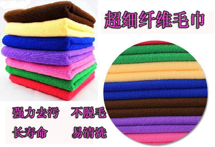 30*30超细纤维毛巾小方巾吸水加厚洗碗巾磨毛不掉毛餐厅 20条包邮