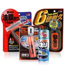 雨敌 驱水剂 油膜 防雾剂 soft99 后视镜套装 玻璃油膜清洗剂